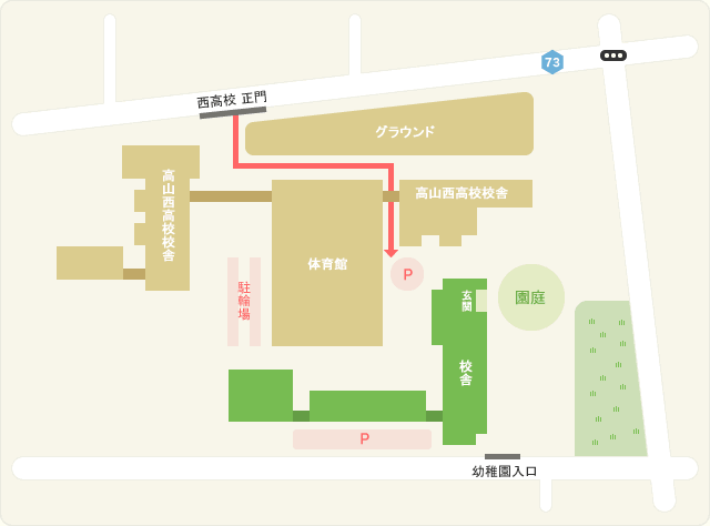 イメージ：美鳩幼稚園までの交通アクセス