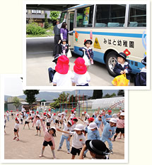 美鳩幼稚園の1日